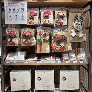 【イオンノア野田】無印良品で新年を迎える準備を。