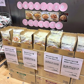 【イオンノア野田】春限定の炊き込みごはんの素が新発売！