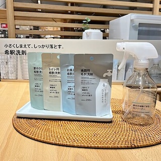 【イオンノア野田】手軽に持ち帰れる  コンパクトな希釈洗剤