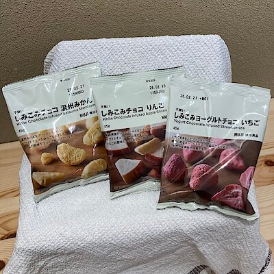 【無印良品500シャポー小岩】冬季限定のチョコレートが発売になりました！