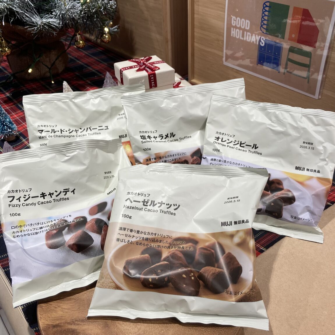 カカオトリュフ