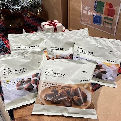 【無印良品500シャポー小岩】冬限定のチョコレートが今年も登場しました！