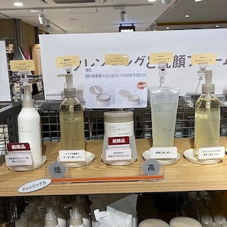 【無印良品500シャポー小岩】クレンジング・洗顔の新商品をご紹介します