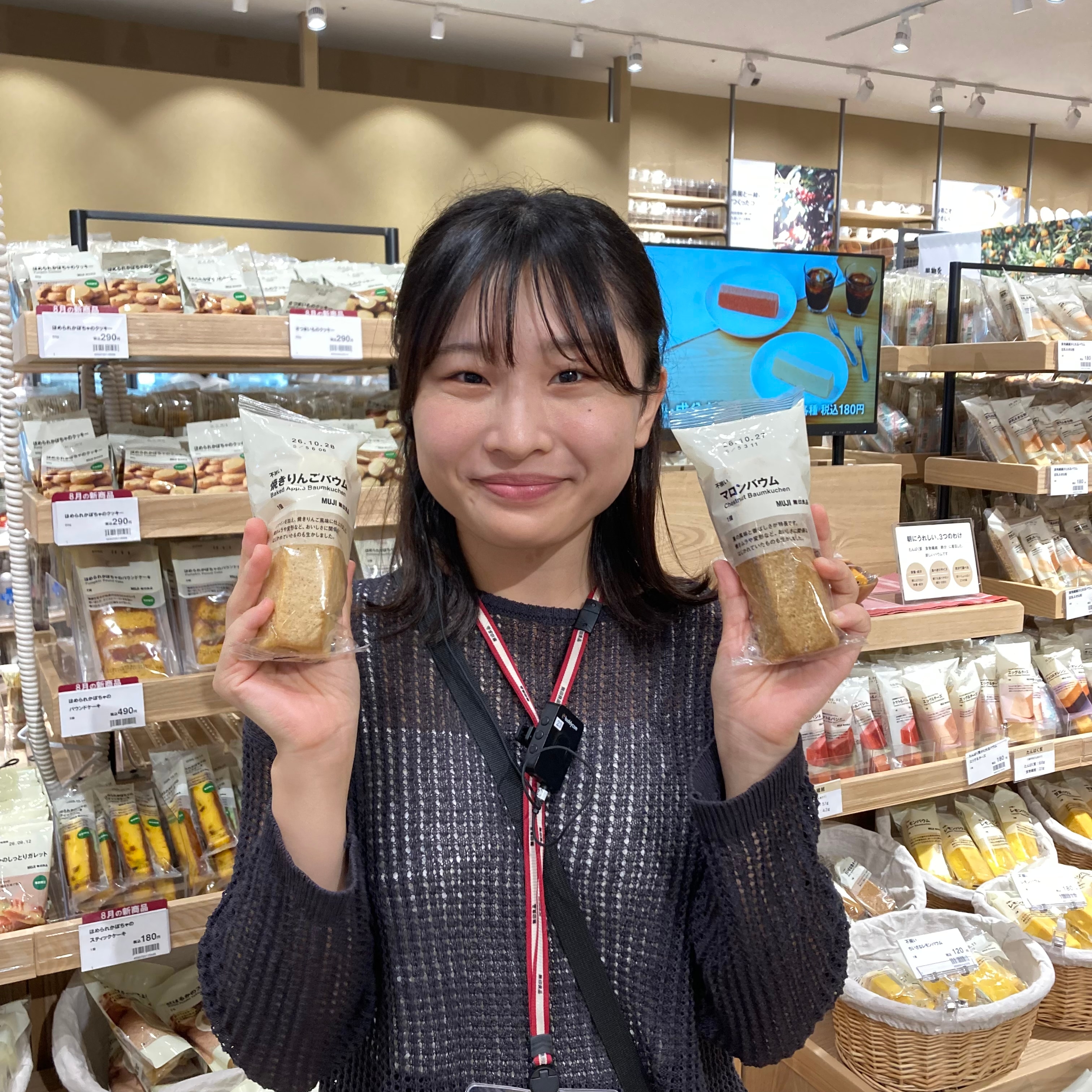 【堅田】試食のご案内