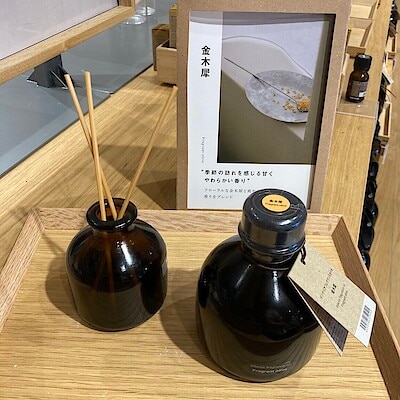 【堅田】スタッフおすすめ　インテリアフレグランスオイル金木犀のご紹介