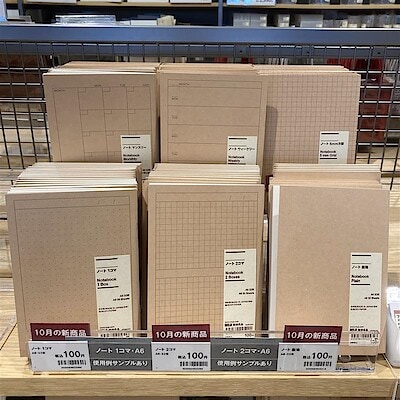 【堅田】秋の新作スケジュール帳のご紹介