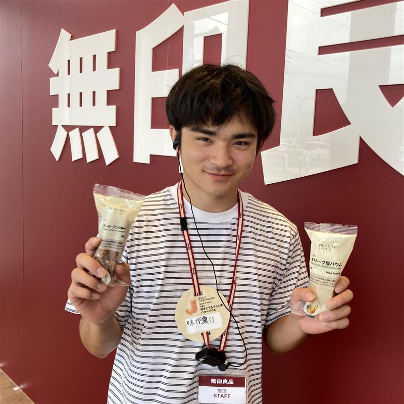 試食バウムを持っている人の写真
