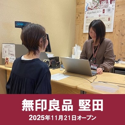 【堅田】承りカウンター研修中です
