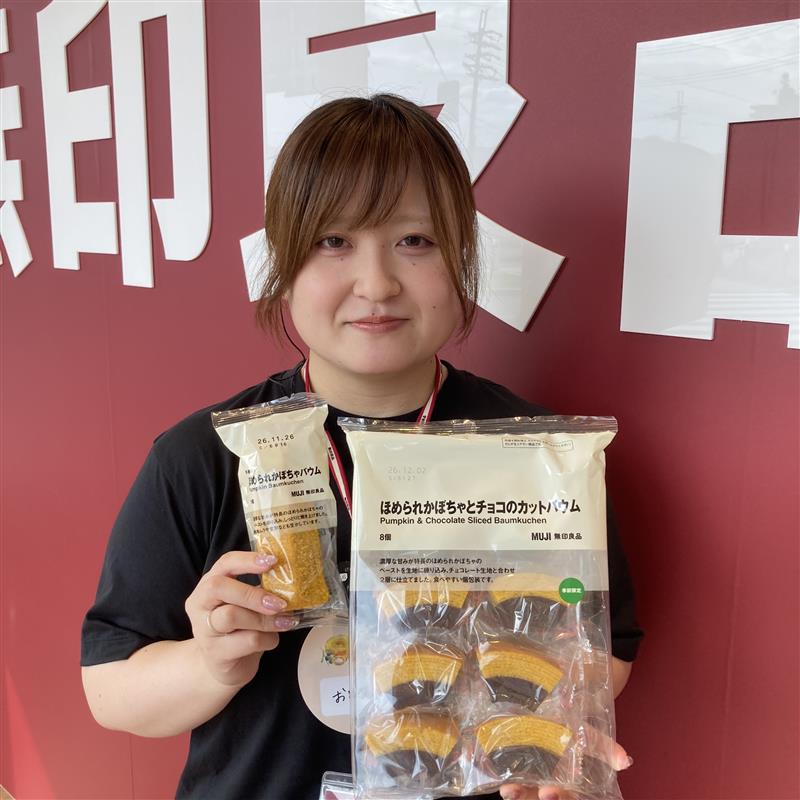 【堅田】試食のご案内