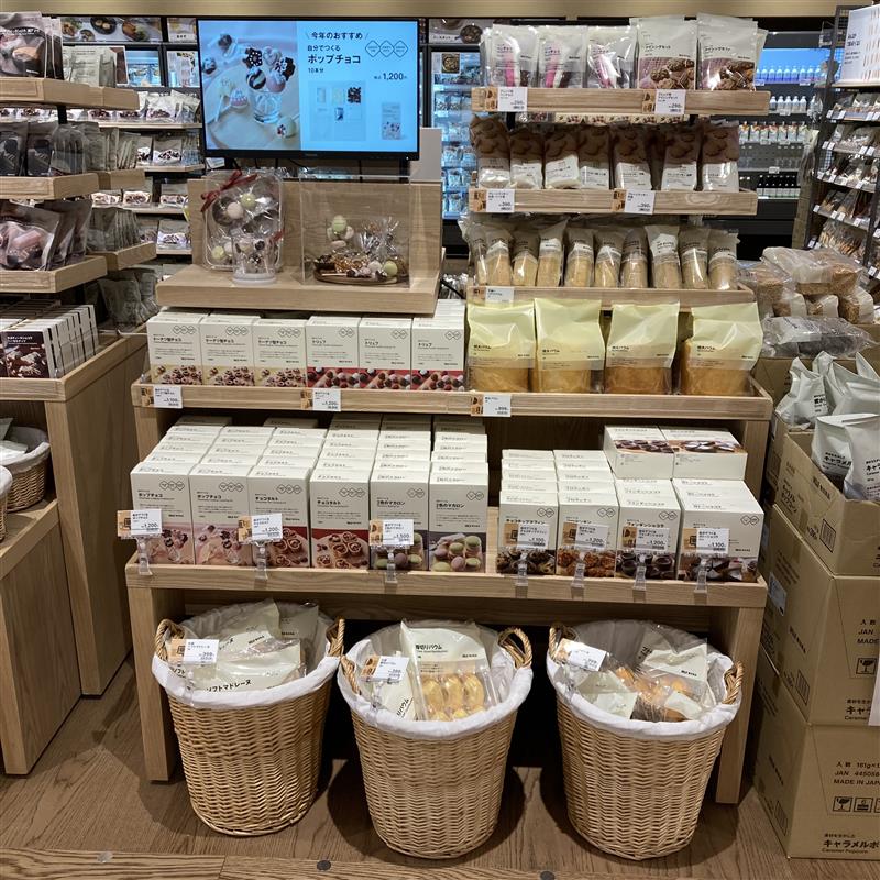 【堅田】バレンタイン売場