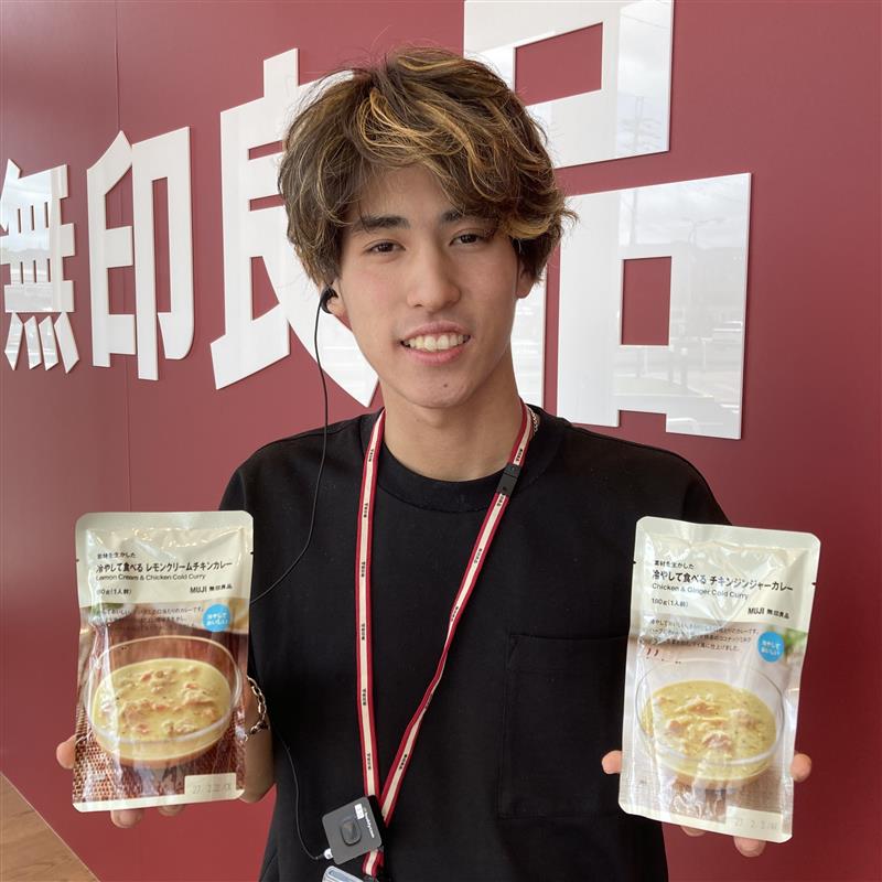 【堅田】試食のご案内