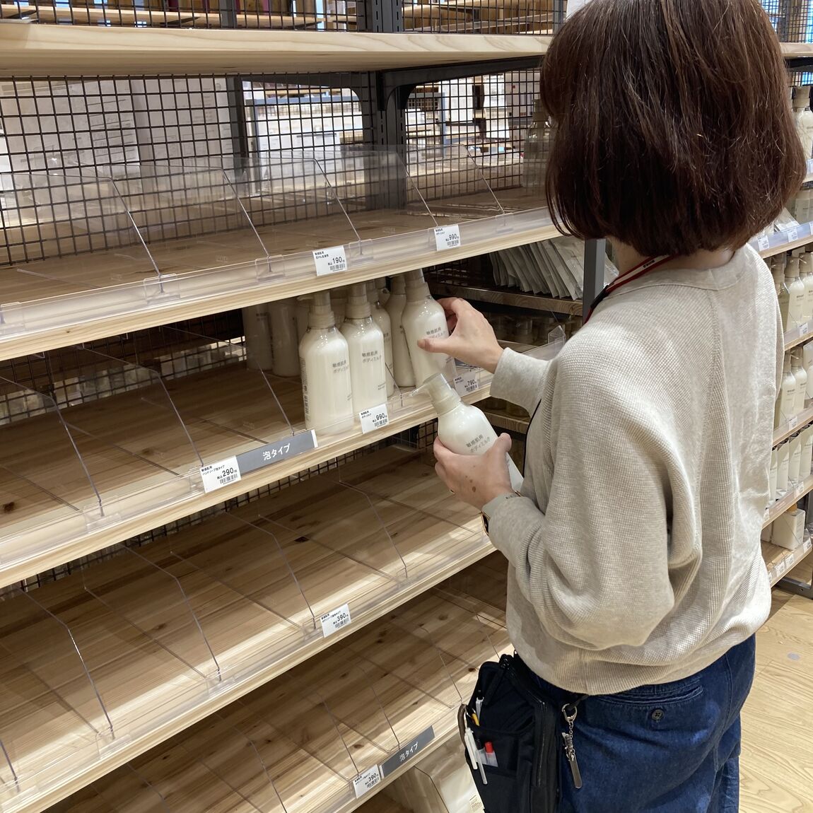 【堅田】
