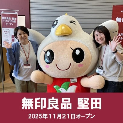 【堅田】ハトッピーと堅田スタッフ