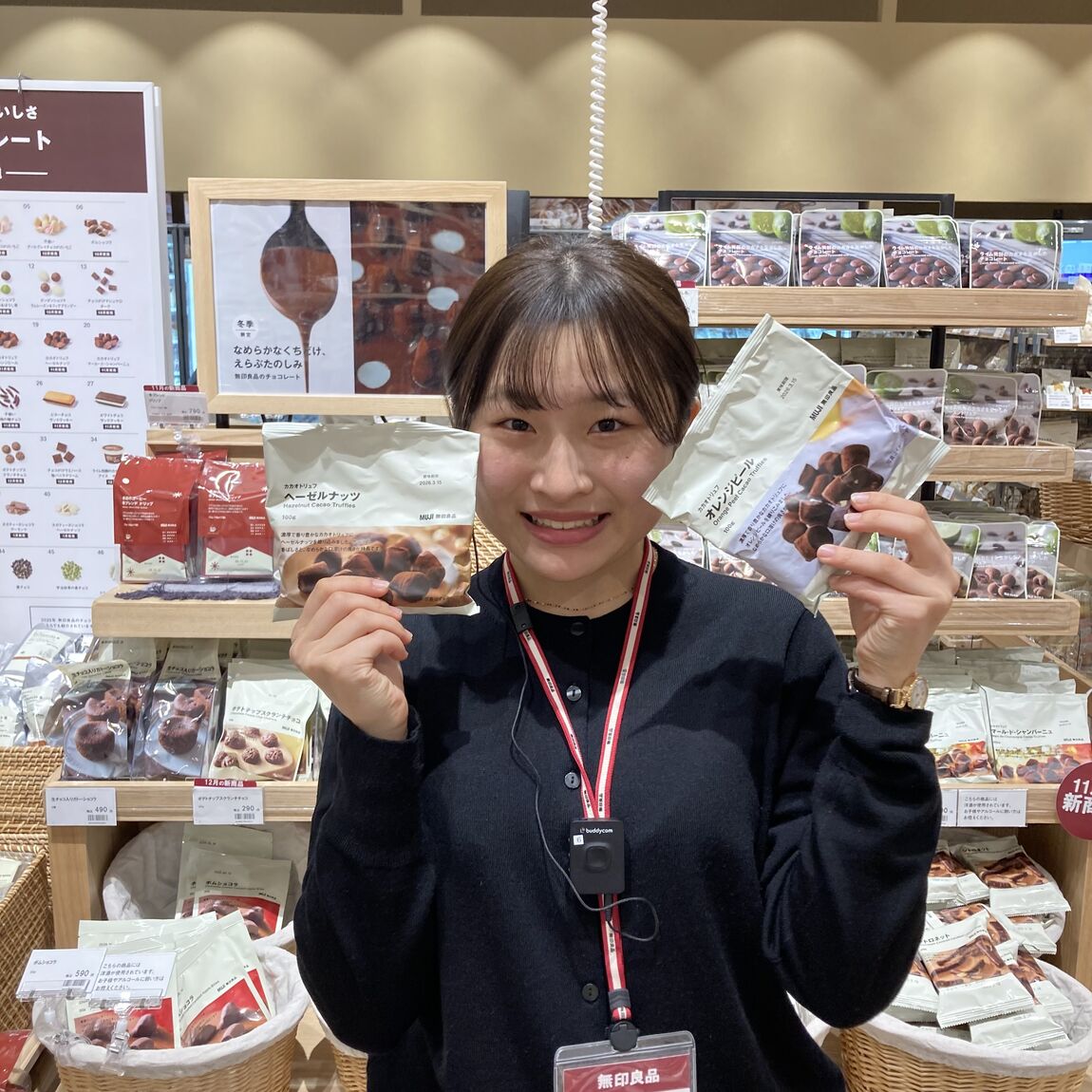 今週末の試食会のご案内。カカオトリュフのオレンジピールとヘーゼルナッツ