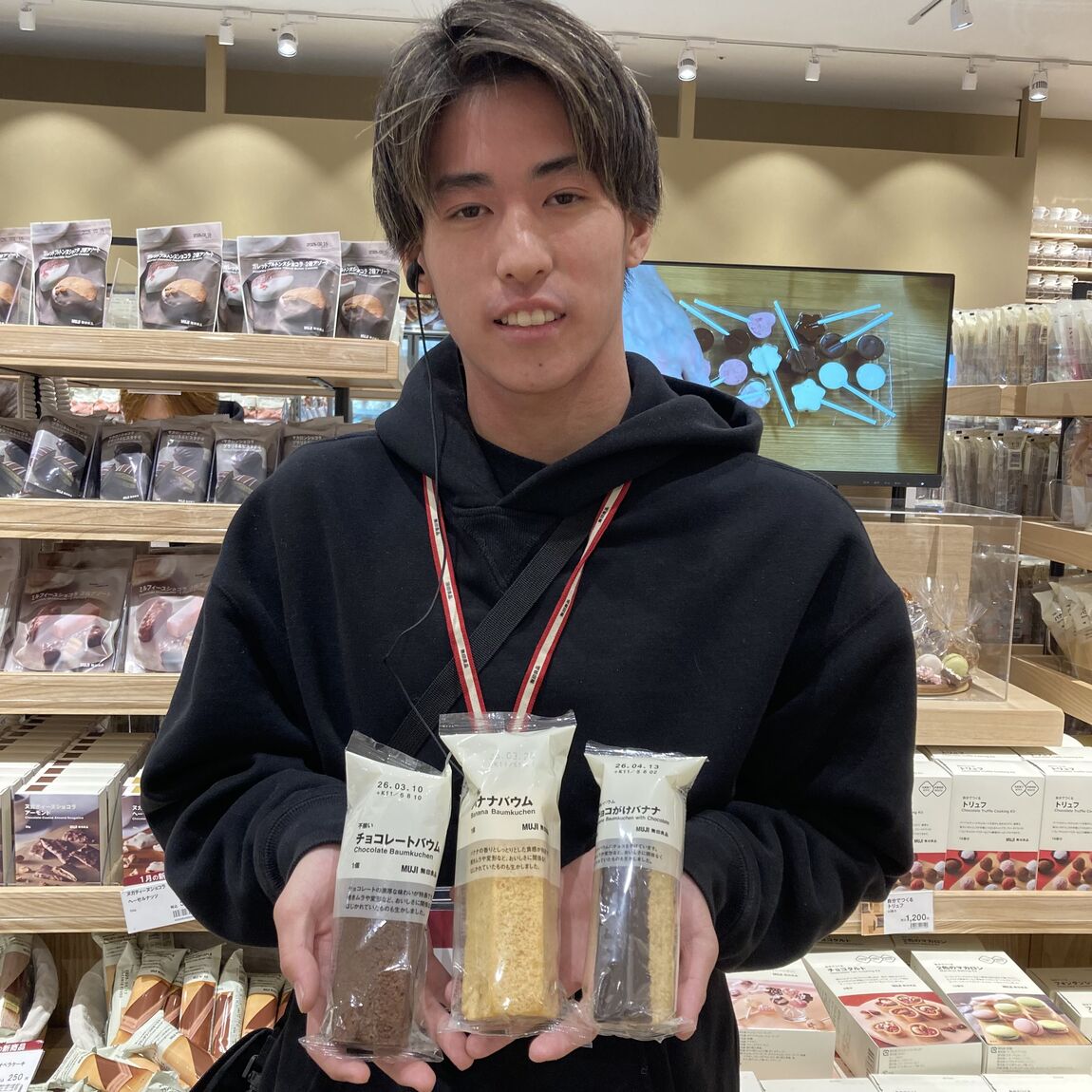 【堅田】試食のお知らせ