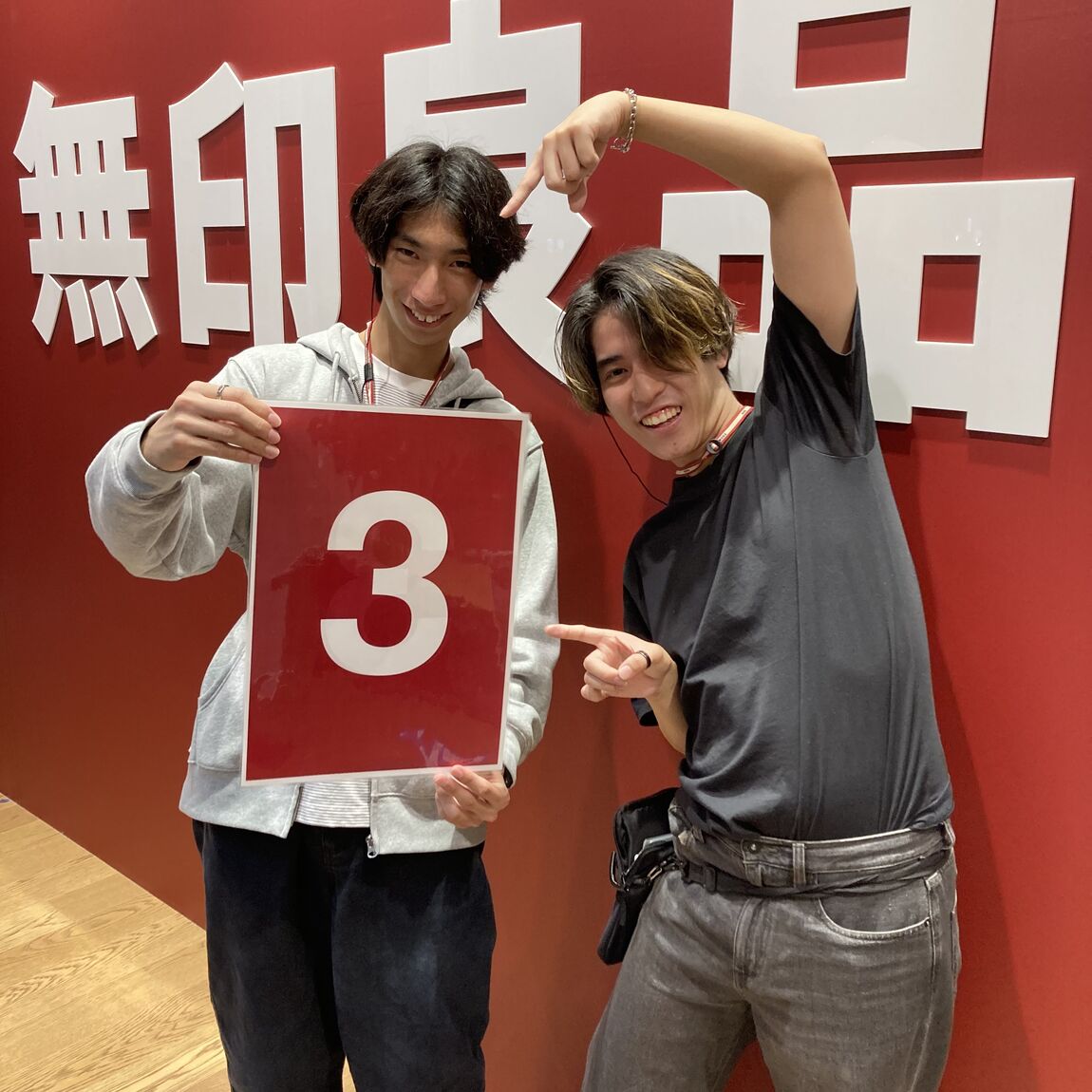 良品週間まであと3日