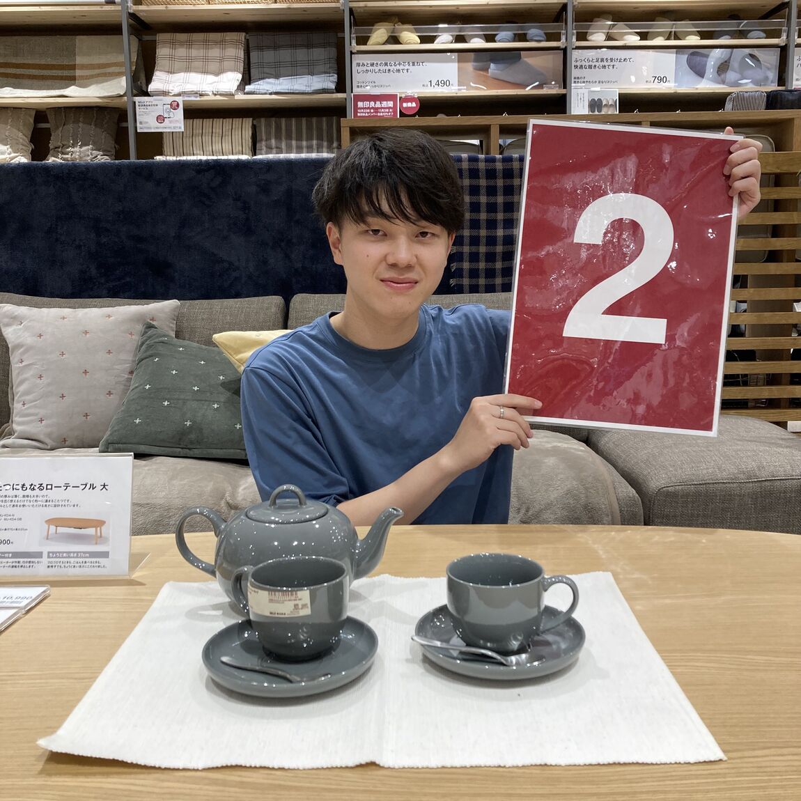 【堅田】無印良品週間まであと2日！