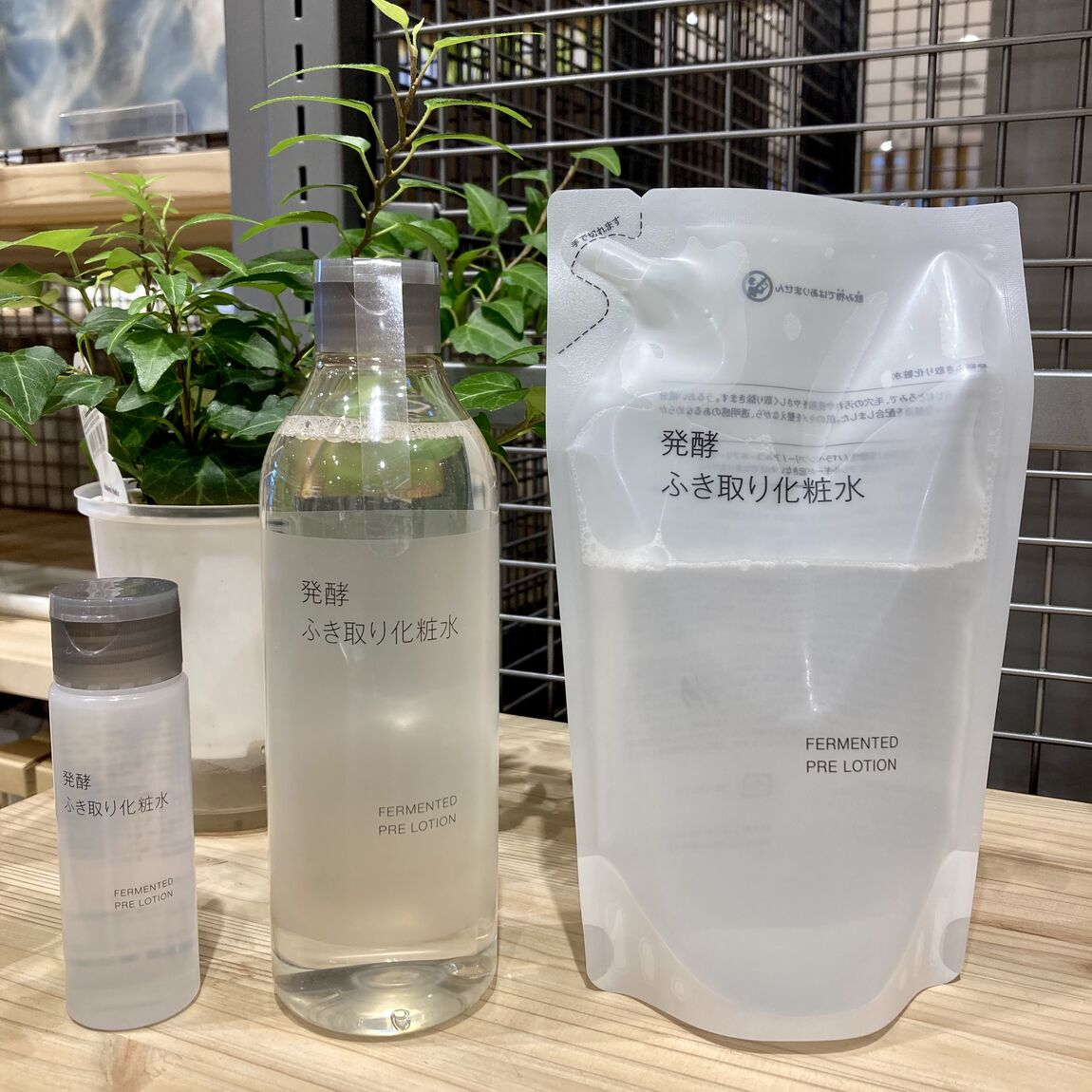 【堅田】発酵ふき取り化粧水