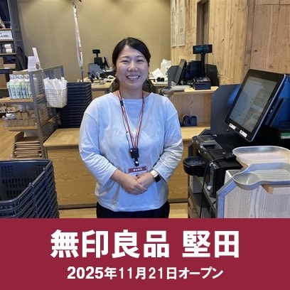 【堅田】レジ研修中です