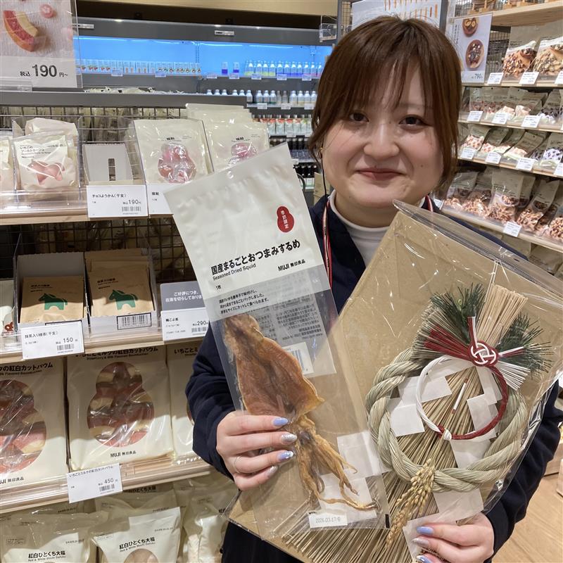 【堅田】新年のごあいさつ