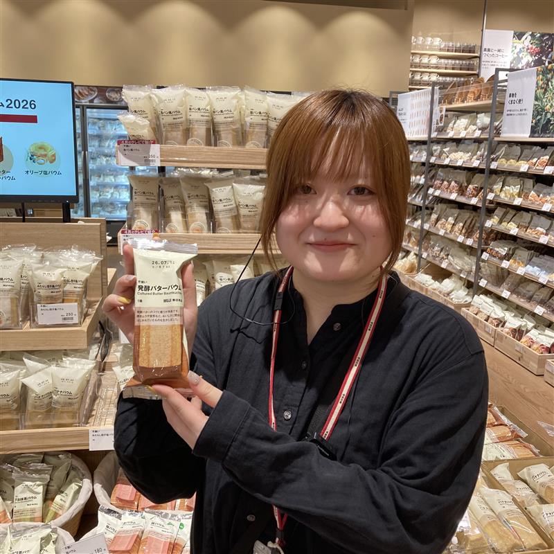 【堅田】試食のご案内