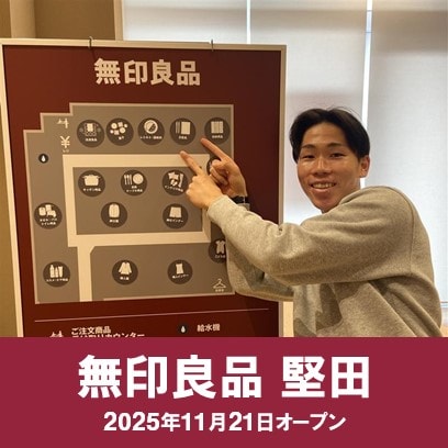 【堅田】ステーショナリー紹介