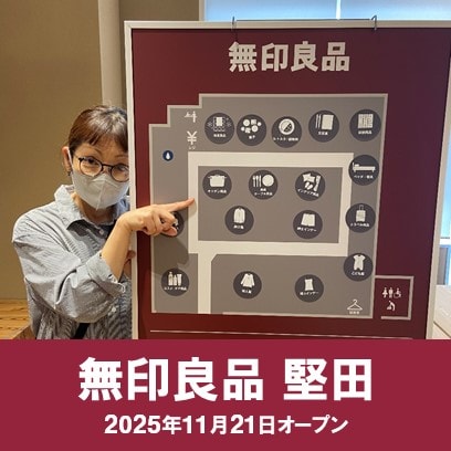 【堅田】フロア紹介キッチン編