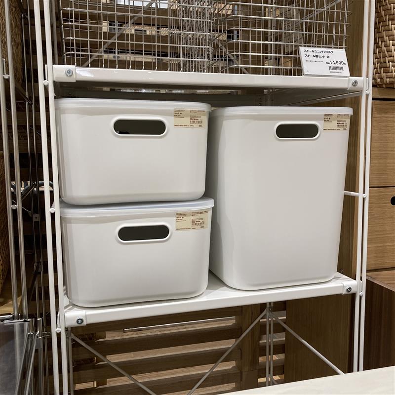 【堅田】収納用品のおすすめ