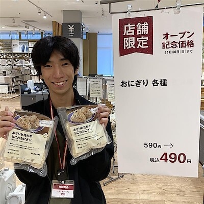 【堅田】オープン記念限定価格～食品　おにぎり編～