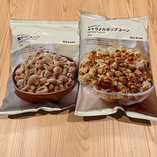 【堅田】週末の試食のご案内