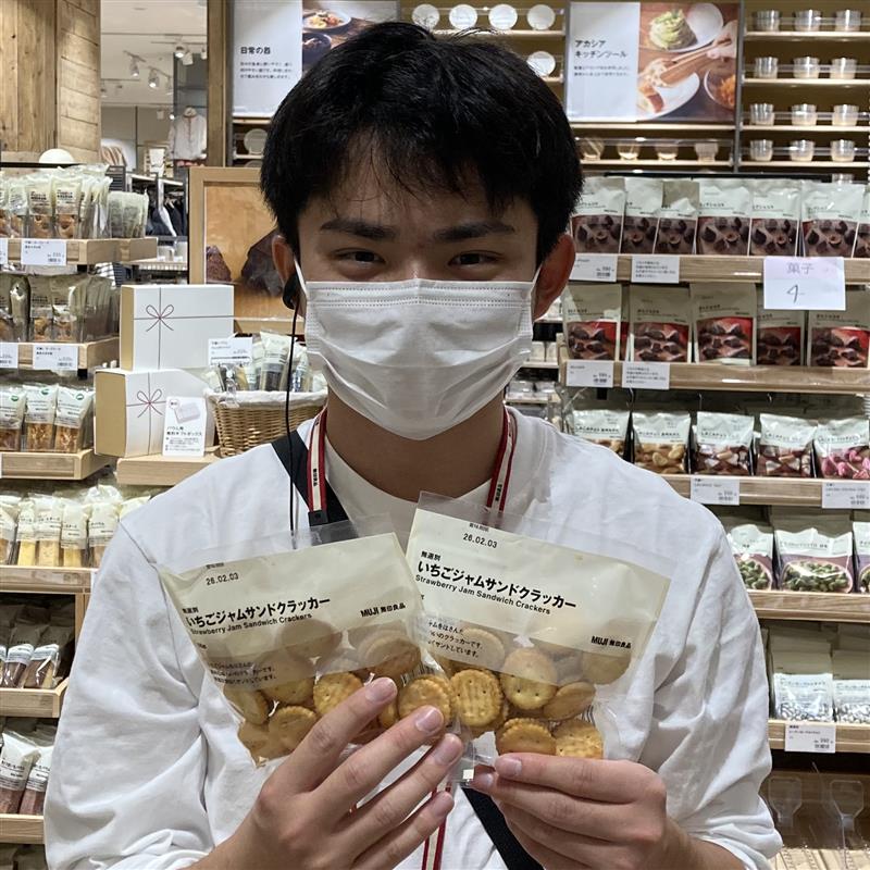 【堅田】試食会のご案内