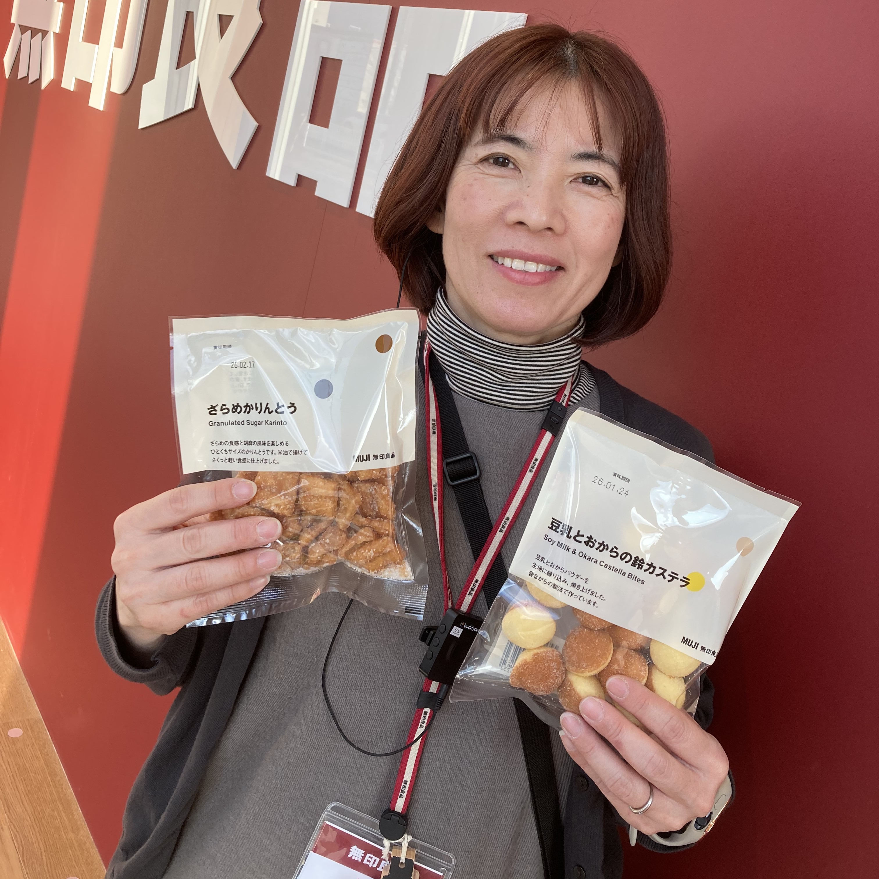 【堅田】試食のお知らせ