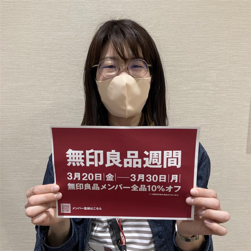 【堅田】良品週間開始予告