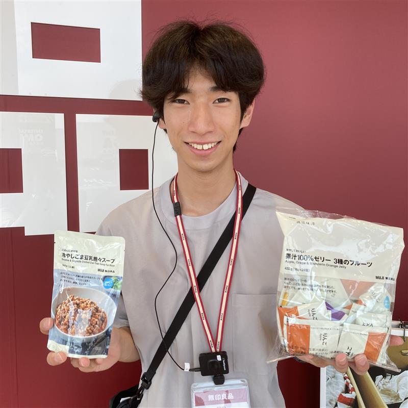 【堅田】試食のご案内