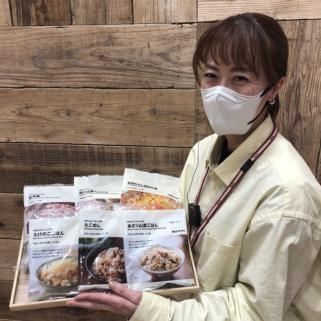 サムネ