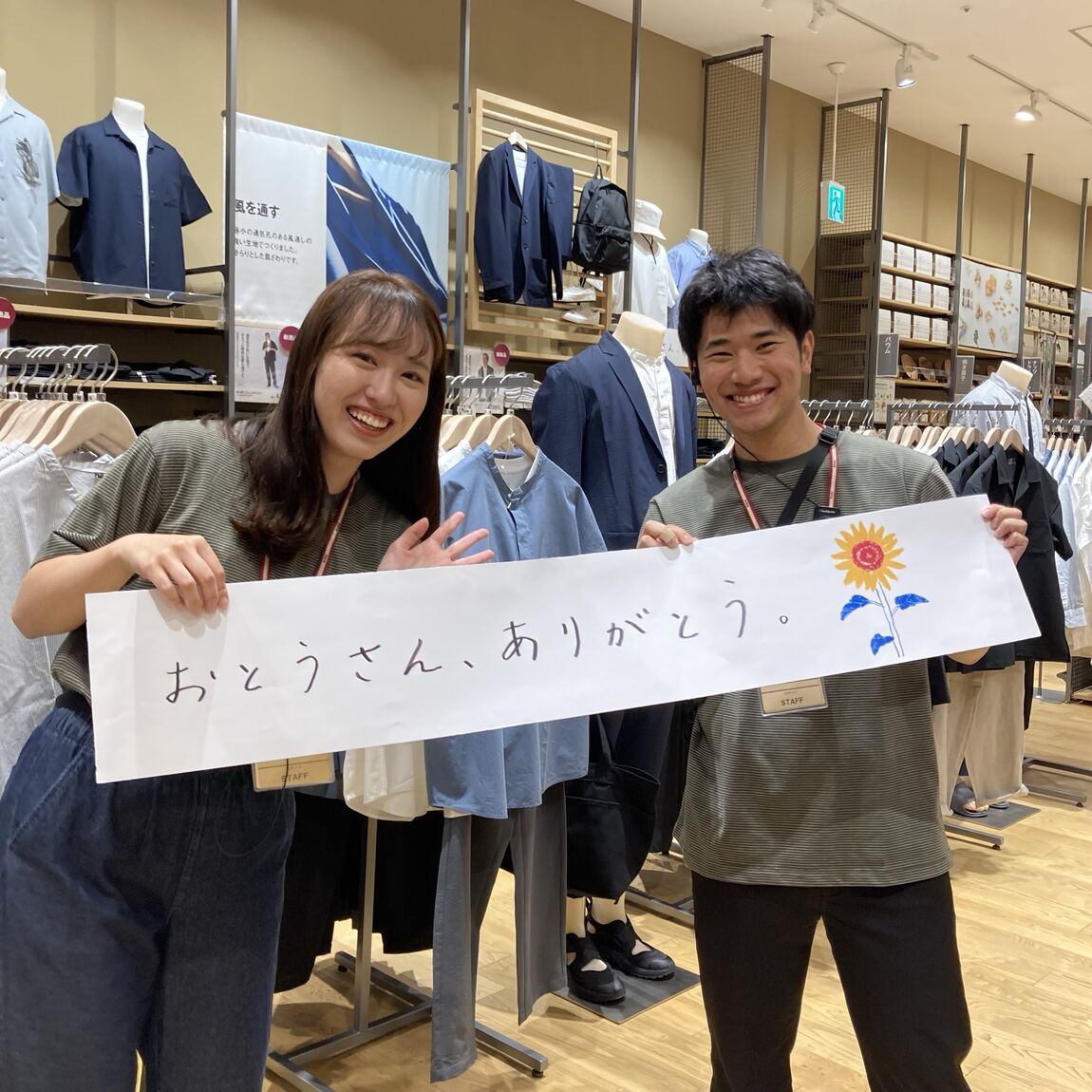 あ