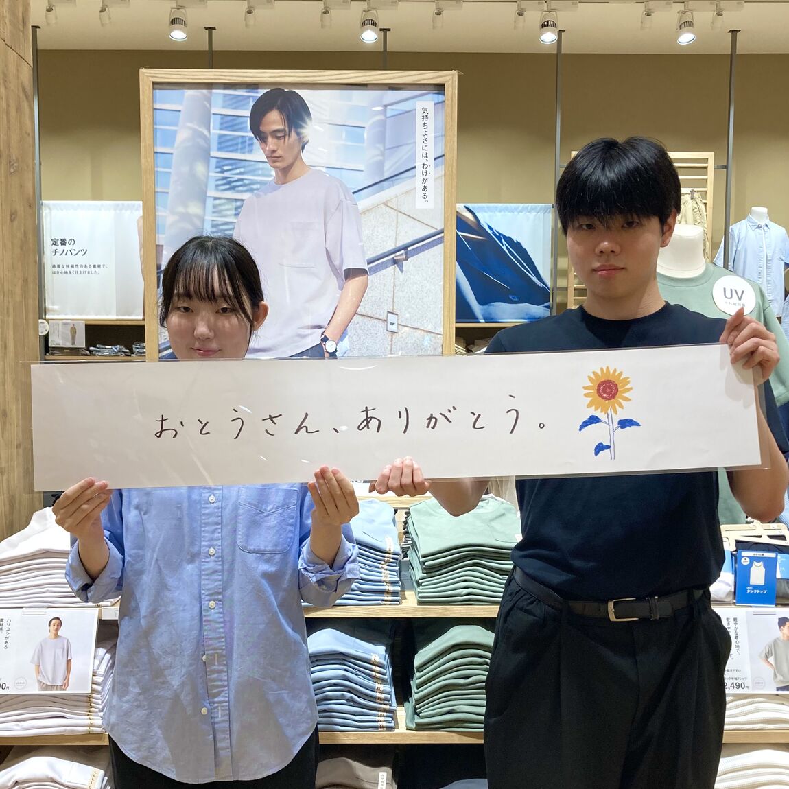 あ