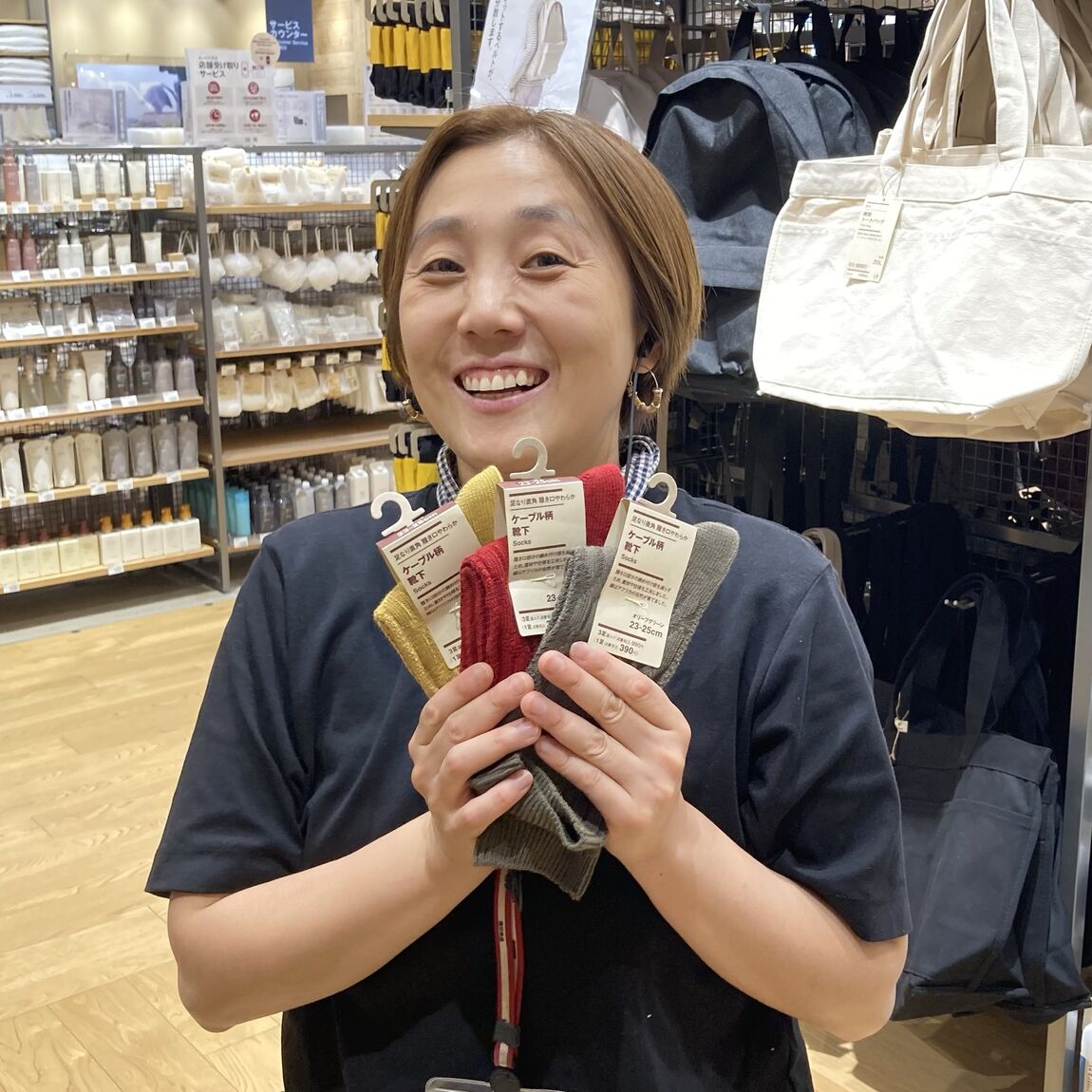 あ