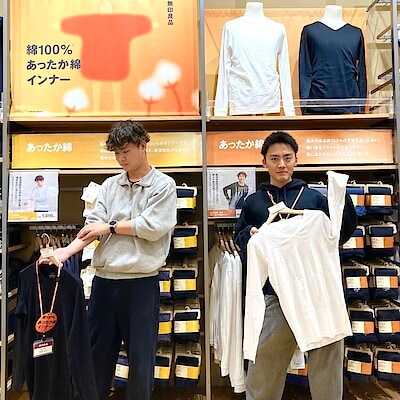 【いなげや大泉学園】冬の味方！あったか綿インナー