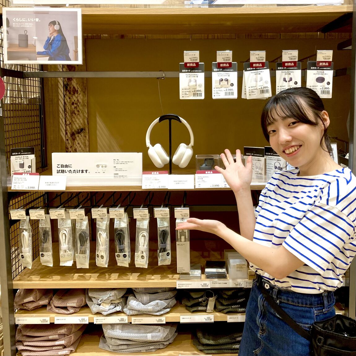 あ