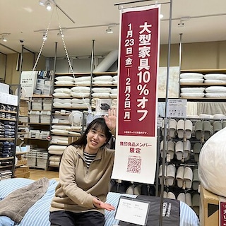 【いなげや大泉学園】期間限定！大型家具10%オフのお知らせです！