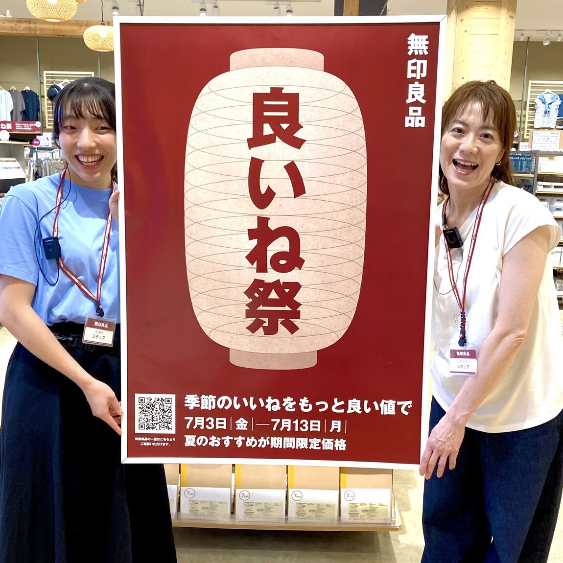 あ