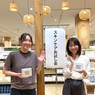 【いなげや大泉学園】エッセンスパッドお試し会のお知らせ