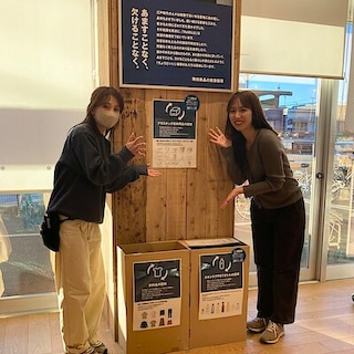 【いなげや大泉学園】ReMUJI WEEK 1月9日|金|ー2月9日|月|開催します