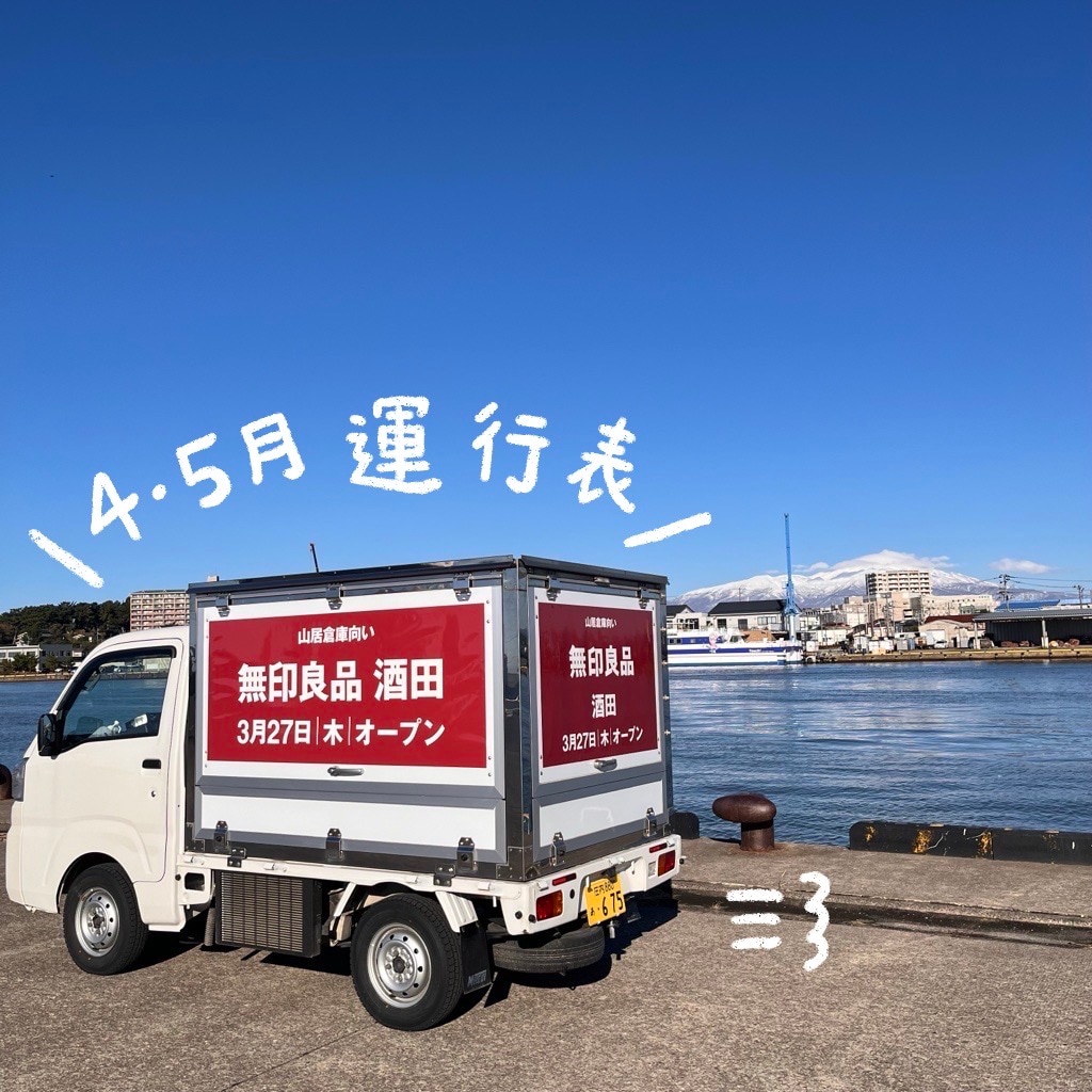 トップ