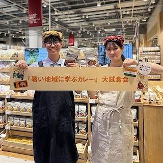 【酒田】カレーの大試食会のお知らせ