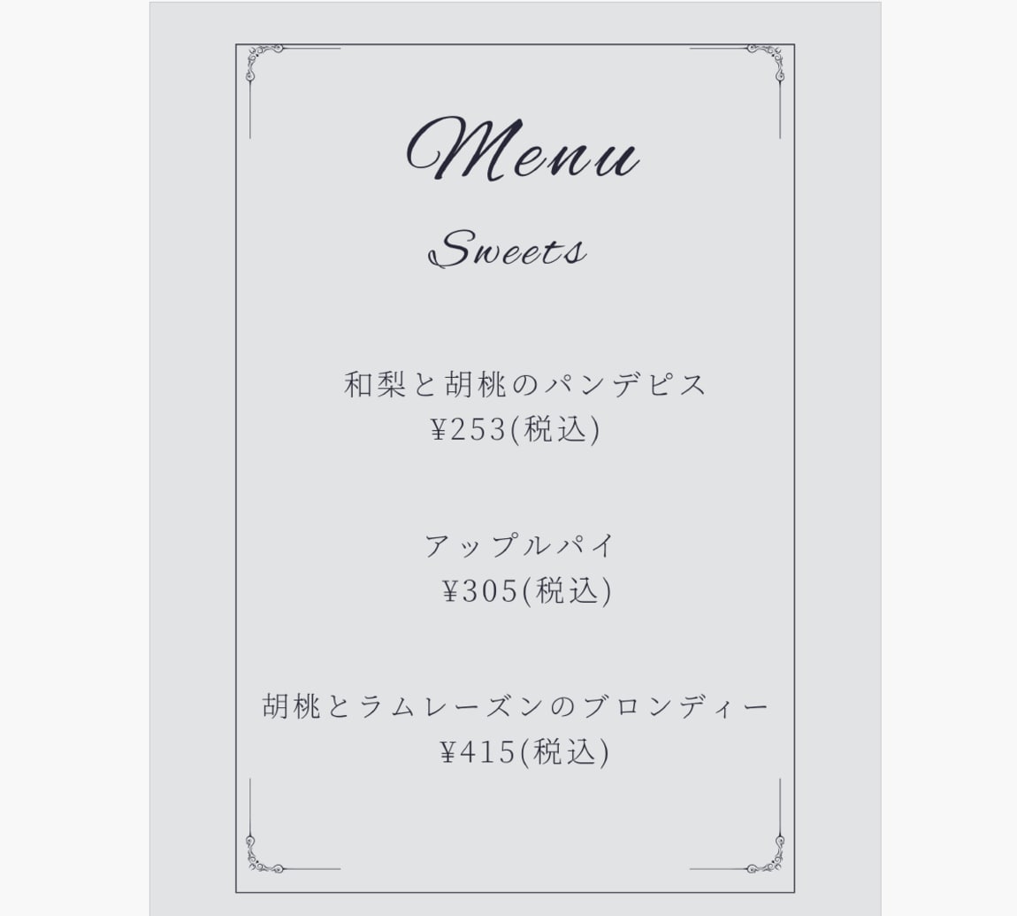 menu