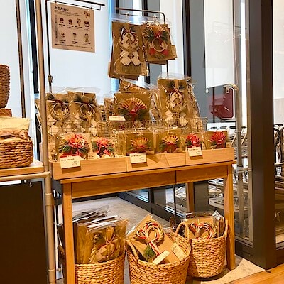 【鶴岡】年末に大切なご準備を！