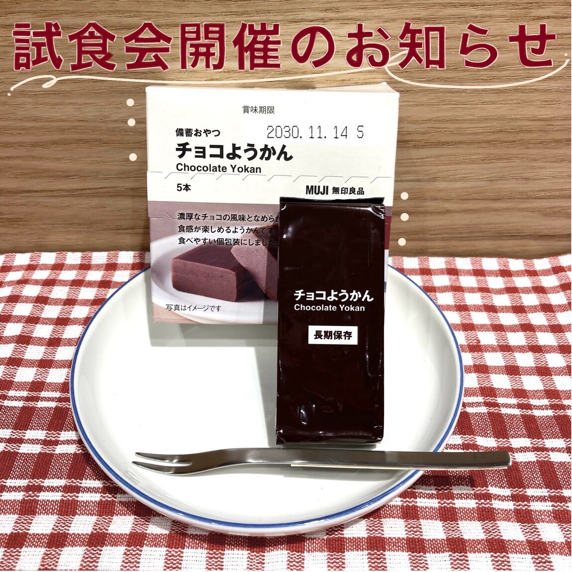 う