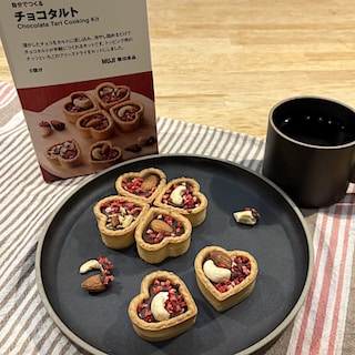 【イオンモール佐賀大和】バレンタインおすすめ手作りキット